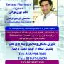 dr_nourani_arm_sponsor.jpg