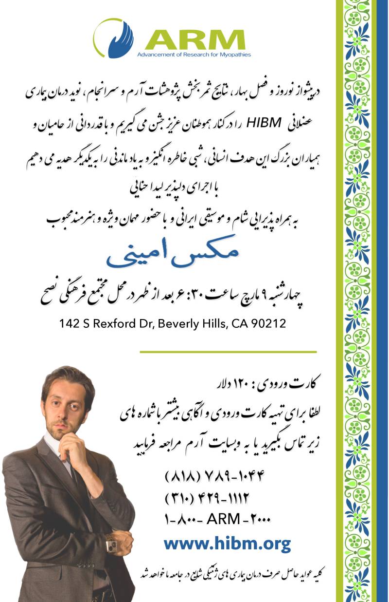 flyer_front_edition7.jpg
